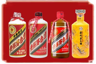 乌海市海南烟酒回收贵州茅台酒.jpg