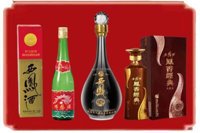 乌海市海南烟酒回收各种西凤酒.jpg