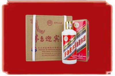 乌海市海南烟酒回收茅台迎宾酒.jpg