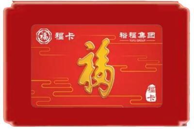 乌海市海南烟酒回收副卡.jpg